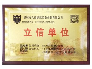 立信單位